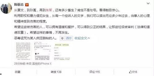 吃瓜弟娱乐圈,热点事件幕后真相大揭秘